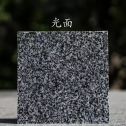 晋中 芝麻黑光面