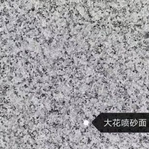 晋中 芙蓉白（芝麻白大花）荔枝面