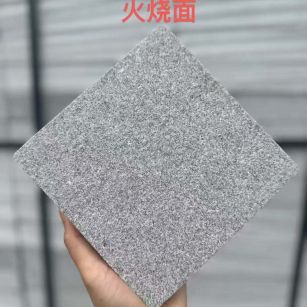 晋中 芝麻灰火烧面