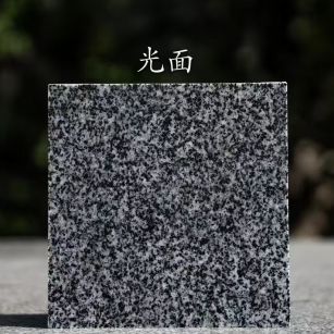 晋中 芝麻黑光面
