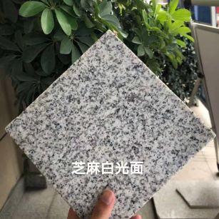晋中芝麻白石材用途及优势介绍
