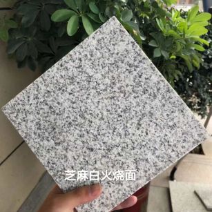 晋中芝麻白火烧面地铺