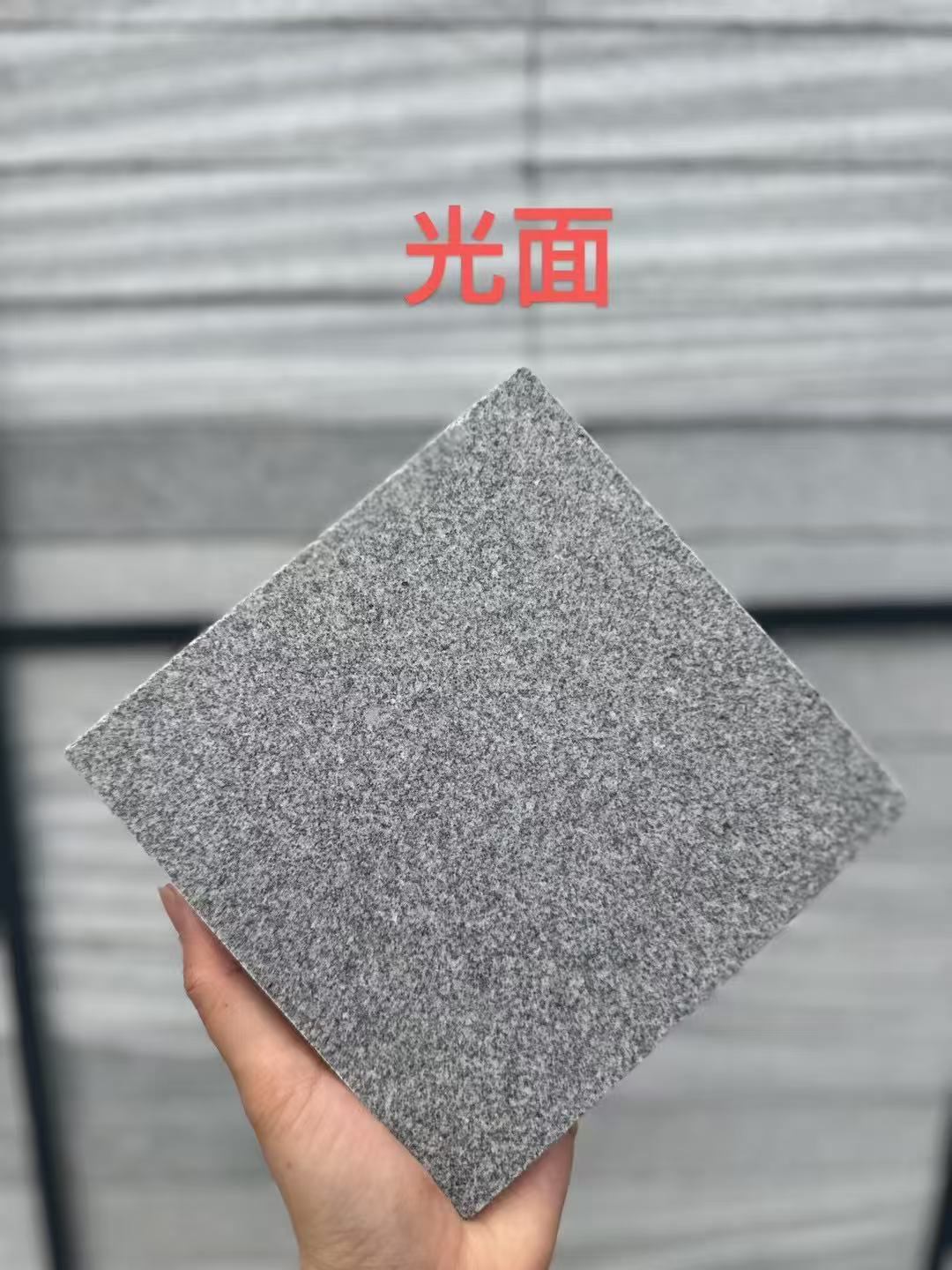 晋中 芝麻灰光面