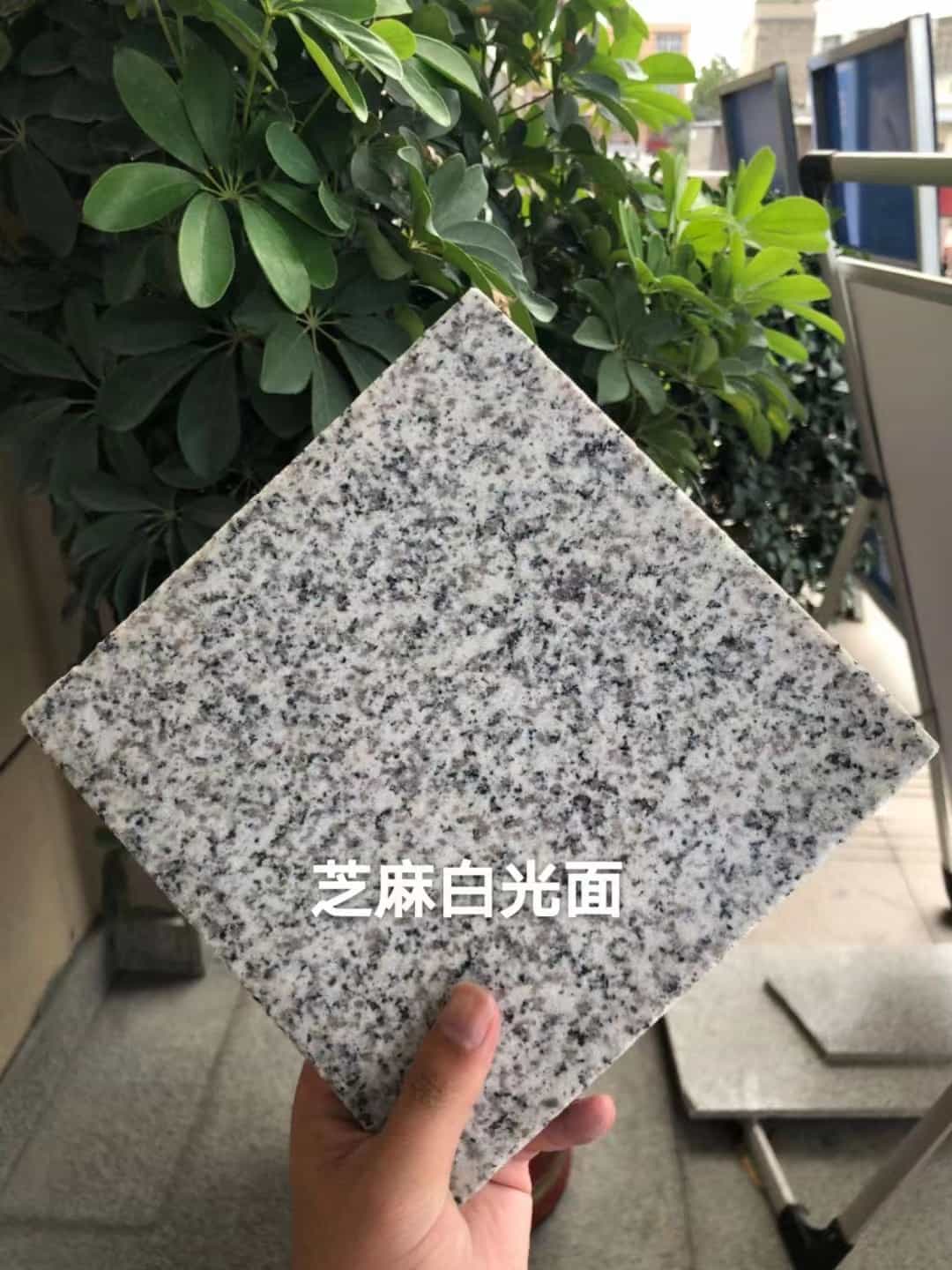 晋中芝麻白石材用途及优势介绍