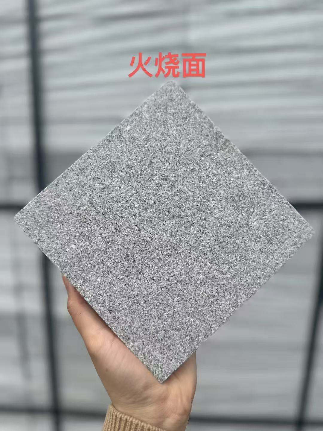 晋中 芝麻灰火烧面